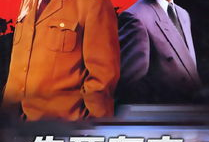 生死存亡电视剧,命运抉择的生死较量